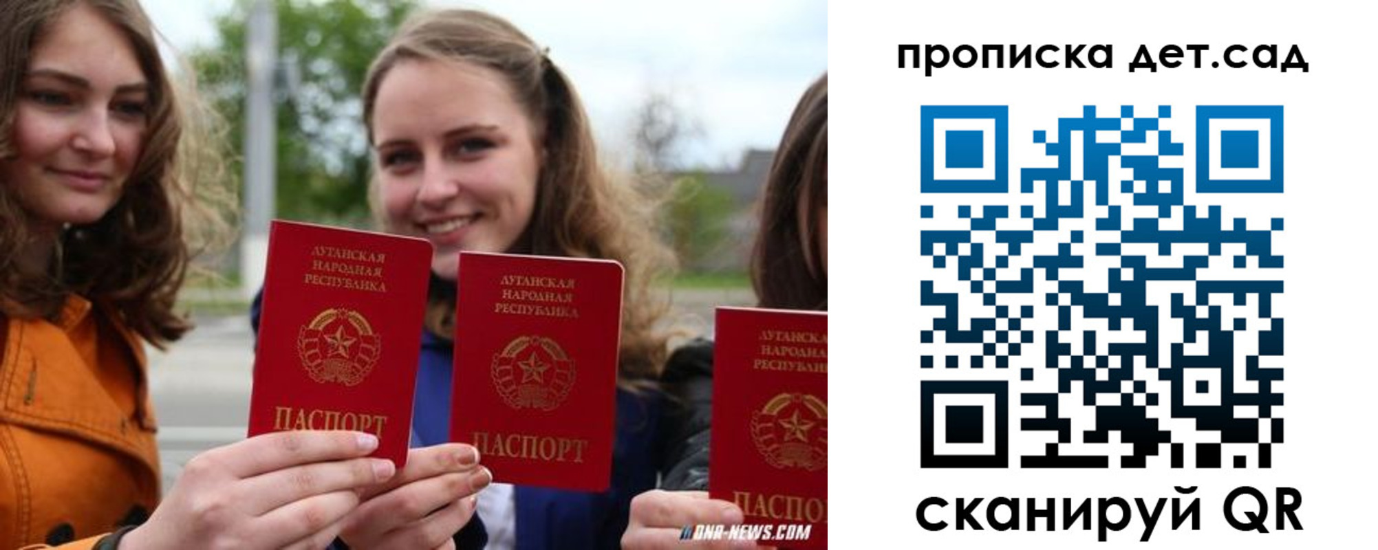 найти адрес прописки в Заволжске