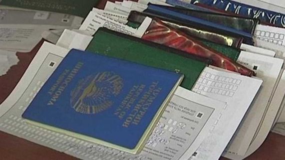 прописка в Заволжске